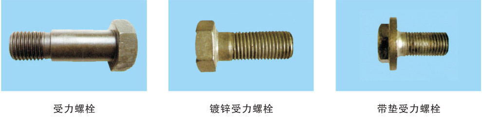 爬錐